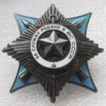 Орден «За службу Батьківщині у ЗС СРСР»