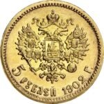 Продати монету царської Росії