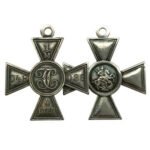 Ордени царсьскої Росії