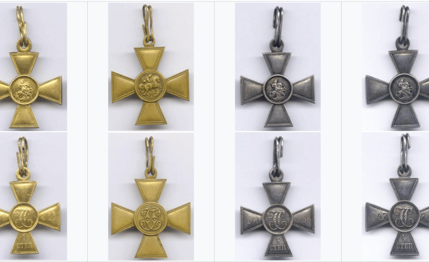 Георгіївьскі хрести 1-4 ступеня