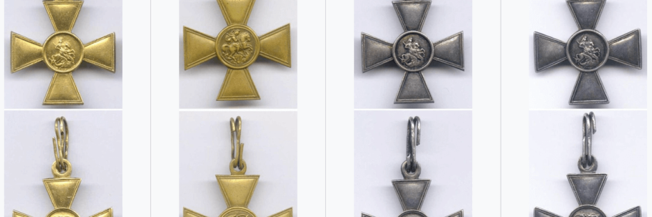 Георгіївьскі хрести 1-4 ступеня