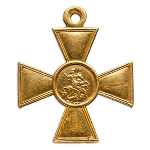 Георгіївський хрест 1 ступеня (золото)2 (1)