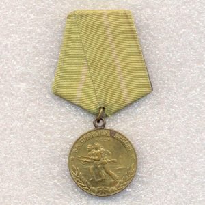 Медаль За оборону Одеси СРСР