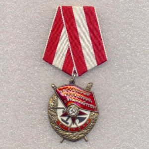 Орден «Червоного Прапора» СРСР