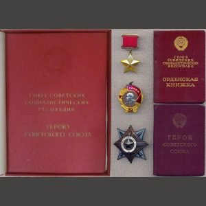 Комплект ГСС за Єгипет